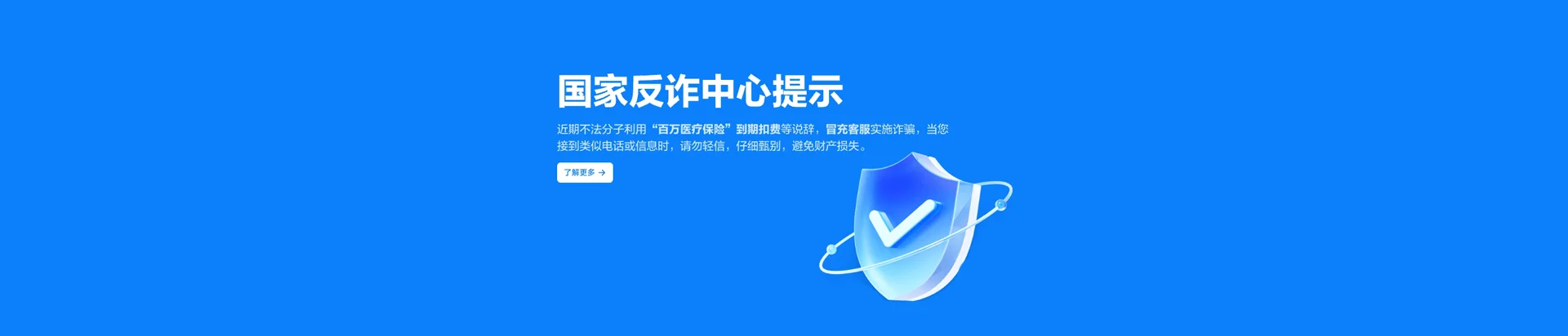 海原县移动宽带